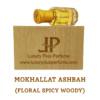 Mokhallat Ashbah