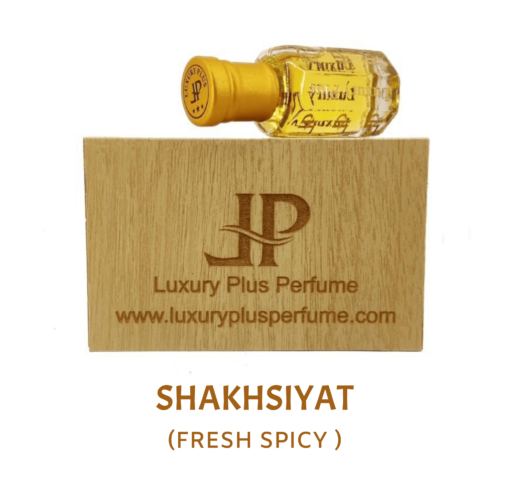 S S W Luxury Plus Perfume
